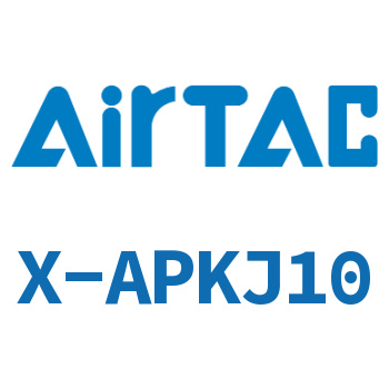 Airtac 接头-插入型五通-X-APKJ10