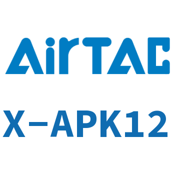 Airtac 接头-五通-X-APK12