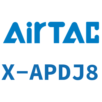 Airtac 接头-插入型三通-X-APDJ8