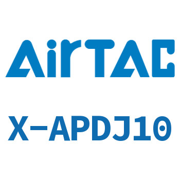 Airtac 接头-插入型三通-X-APDJ10