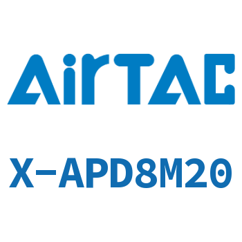 Airtac 接头-T型螺纹三通-X-APD8M20
