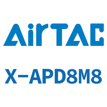 Airtac 接头-T型螺纹三通-X-APD8M8