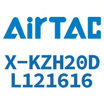 Airtac 基本型真空发生器-X-KZH20DL121616