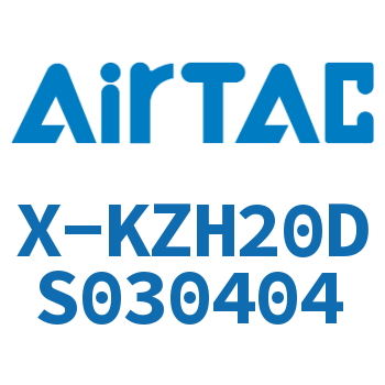 Airtac 基本型真空发生器-X-KZH20DS030404