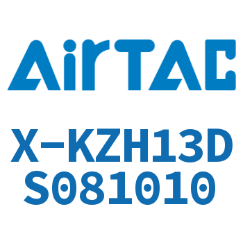 Airtac 基本型真空发生器-X-KZH13DS081010