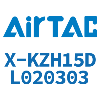 Airtac 基本型真空发生器-X-KZH15DL020303