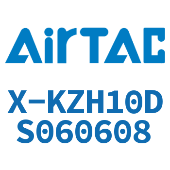 Airtac 基本型真空发生器-X-KZH10DS060608