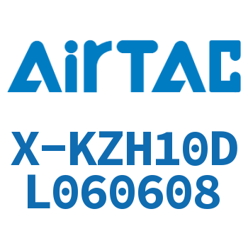 Airtac 基本型真空发生器-X-KZH10DL060608
