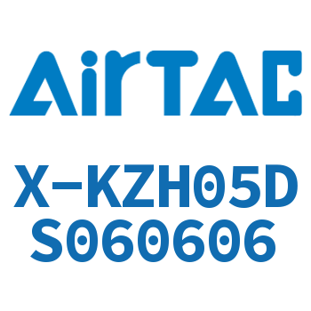 Airtac 基本型真空发生器-X-KZH05DS060606