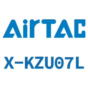 Airtac 基本型真空发生器-X-KZU07L