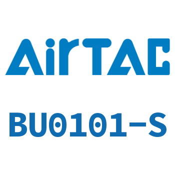 Airtac 双内螺纹直通接头-BU0101-S