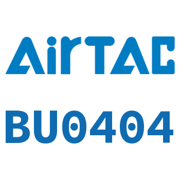 Airtac 双内螺纹直通接头-BU0404