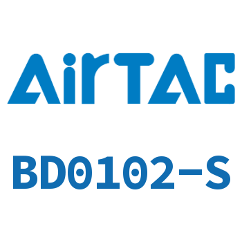 Airtac 内外螺纹直通接头-BD0102-S