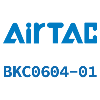 Airtac 锁母直通接头-BKC0604-01