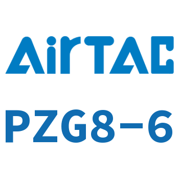 Airtac 十字减径四通接头-PZG8-6