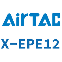 Airtac 接头-T型三通-X-EPE12