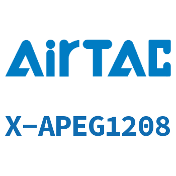 Airtac 接头-T型减径三通-X-APEG1208