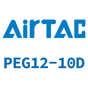 Airtac T型正减径三通接头-PEG12-10D