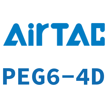 Airtac T型正减径三通接头-PEG6-4D