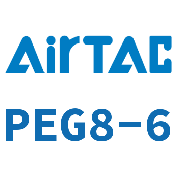 Airtac T型正减径三通接头-PEG8-6