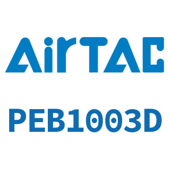 Airtac T形正螺纹三通接头-PEB1003D