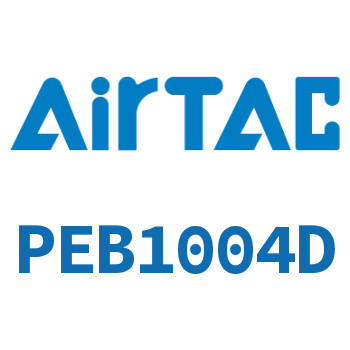 Airtac T形正螺纹三通接头-PEB1004D