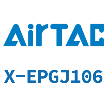 Airtac 接头-减径直通插头-X-EPGJ106