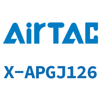 Airtac 接头-减径直通插头-X-APGJ126