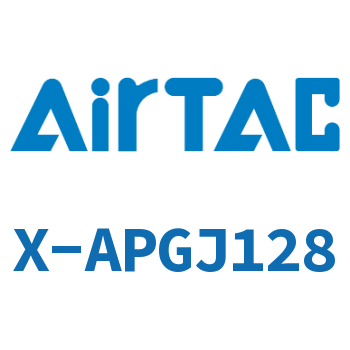 Airtac 接头-减径直通插头-X-APGJ128