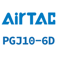 Airtac 插杆减径直通接头-PGJ10-6D