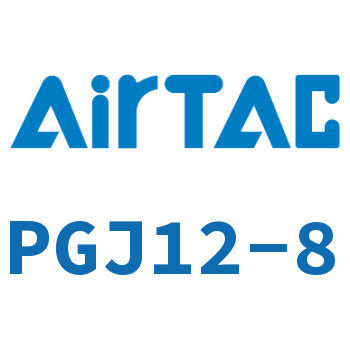 Airtac 插杆减径直通接头-PGJ12-8