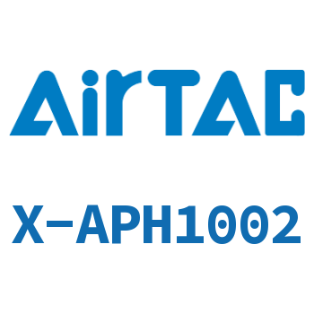 Airtac 接头-外六角肘节接头-X-APH1002
