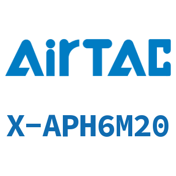 Airtac 接头-外六角肘节接头-X-APH6M20