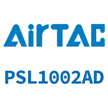 Airtac 节流阀调速接头-PSL1002AD