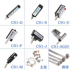Airtac CS1 Proximity Sensor CS1-M-020-A-20 — view 1