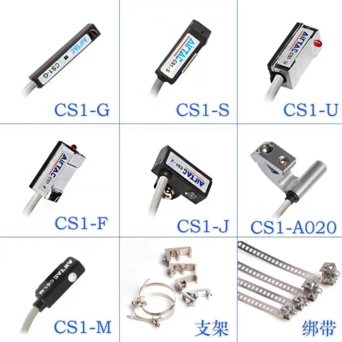 Airtac 感应开关-CS1