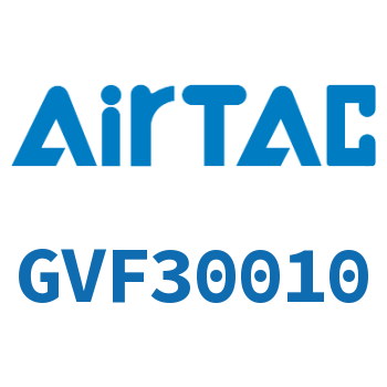 Airtac 真空过滤器-GVF30010