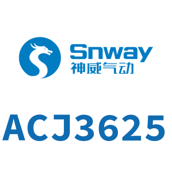 Airtac 可调自动补偿式油压缓冲器-ACJ3625