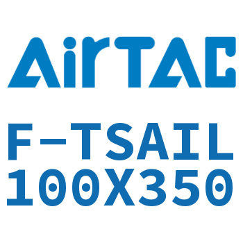 Airtac 单独导向架-F-TSAIL100X350
