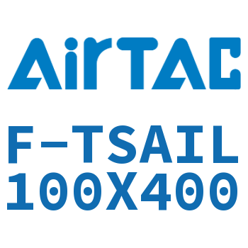 Airtac 单独导向架-F-TSAIL100X400