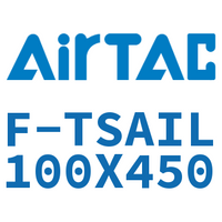 Airtac 单独导向架-F-TSAIL100X450