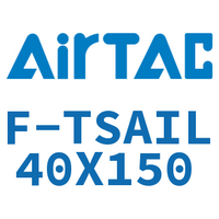 Airtac 单独导向架-F-TSAIL40X150