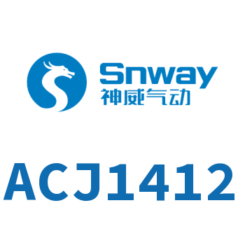 Airtac 可调自动补偿式油压缓冲器-ACJ1412