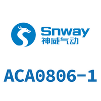 Airtac 可调自动补偿式油压缓冲器-ACA0806-1