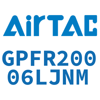 Airtac 调压精密过滤器-GPFR20006LJNM