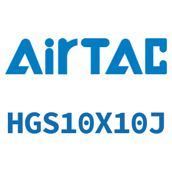 Airtac 微型精密滑台气缸-HGS10X10J