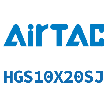 Airtac 微型精密滑台气缸-HGS10X20SJ