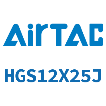 Airtac 微型精密滑台气缸-HGS12X25J