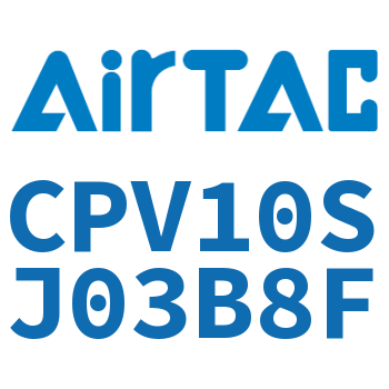 Airtac 集成阀-CPV10SJ03B8F