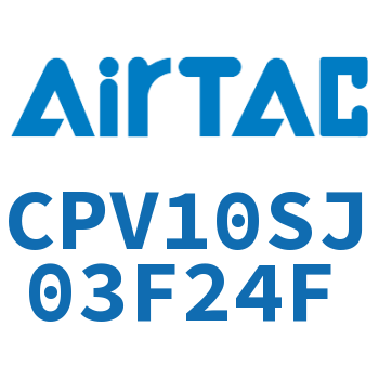 Airtac 集成阀-CPV10SJ03F24F